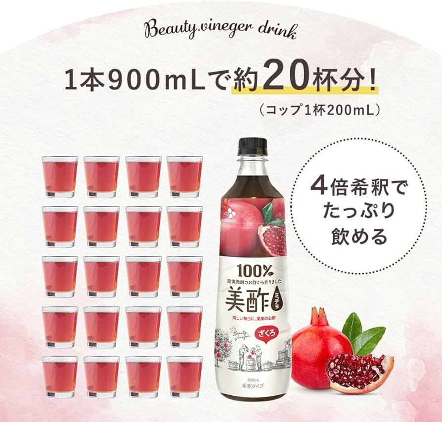【新品未開封】美酢 ミチョ ざくろ  900mL  ×  12本 楽天市場】【公式】 美酢 ミチョ ざくろ 大容量 900ml ×6本